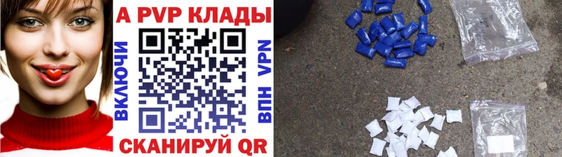APVP СК  где найти наркотики  Сланцы 