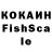 МЕТАДОН кристалл Fio's channel