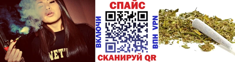 БУТИРАТ жидкий экстази  Сланцы 