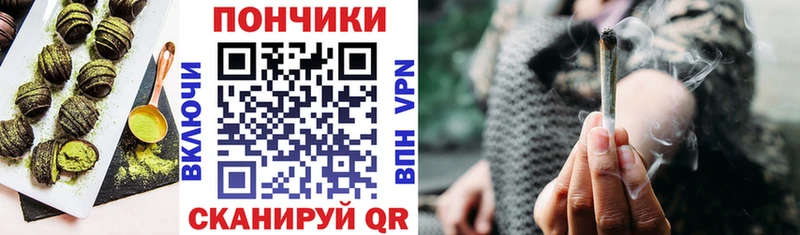 Еда ТГК марихуана Сланцы