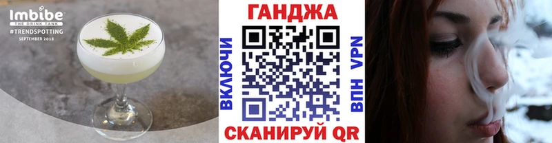Cannafood марихуана  наркота  mega сайт  Сланцы 