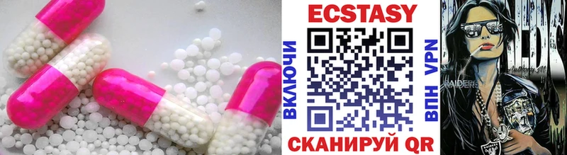 Экстази 280мг  blacksprut сайт  Сланцы  закладки 