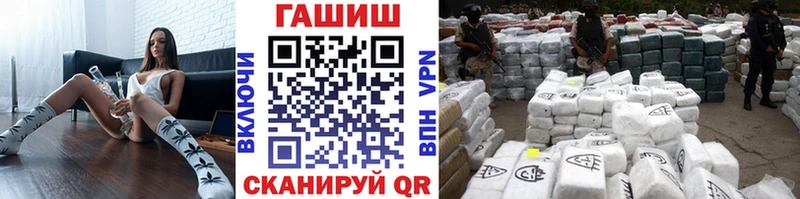 ГАШ Изолятор  Сланцы 