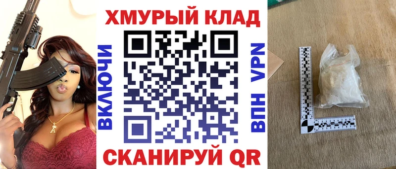 ГЕРОИН VHQ  blacksprut зеркало  Сланцы 