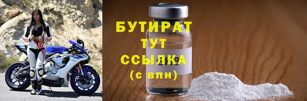 трава Богородск