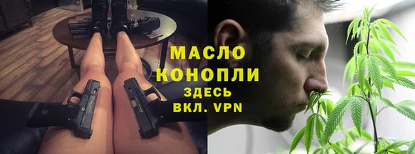 меф VHQ Богородицк