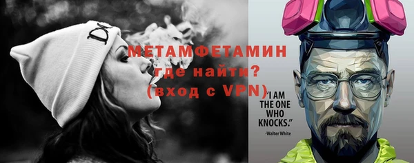 меф VHQ Богородицк