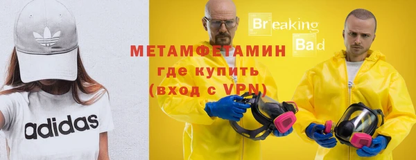 трава Богородск