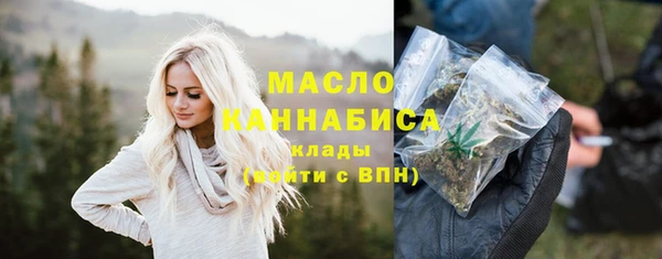 трава Богородск