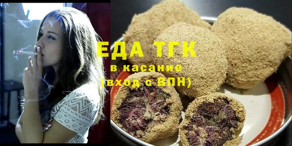 меф VHQ Богородицк