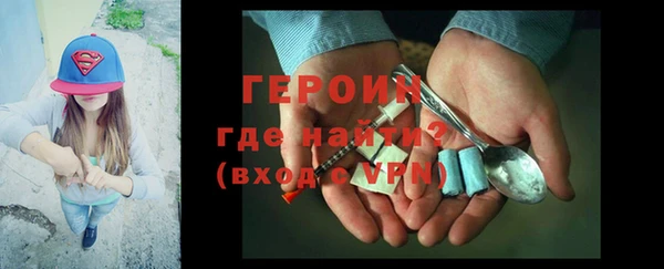 трава Богородск
