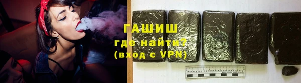 трава Богородск