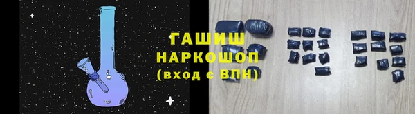 меф VHQ Богородицк