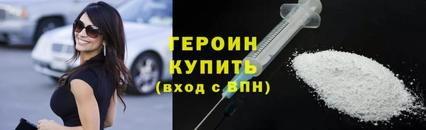 трава Богородск