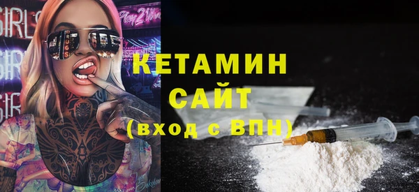 трава Богородск