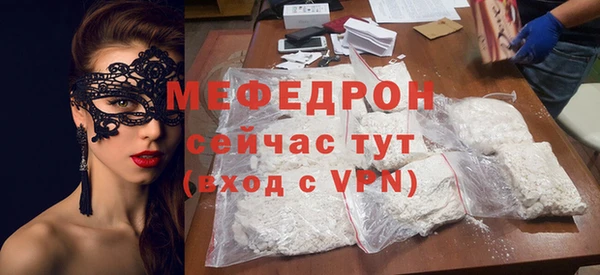 героин Горняк