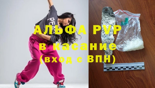 трава Богородск