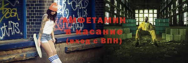 меф VHQ Богородицк