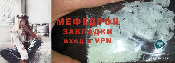 трава Богородск