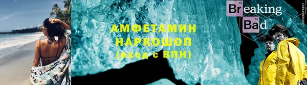 меф VHQ Богородицк