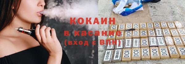 трава Богородск