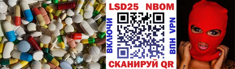 сколько стоит  Сланцы  ЛСД экстази кислота 