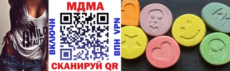 даркнет какой сайт  Сланцы  МДМА VHQ  цены наркотик 