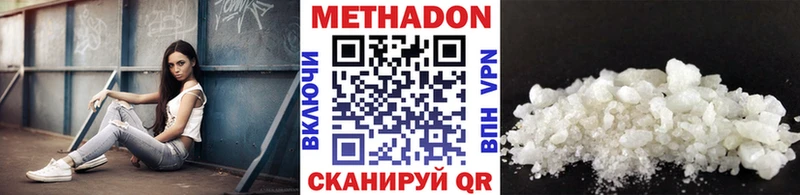 darknet телеграм  Сланцы  Метадон мёд  что такое  
