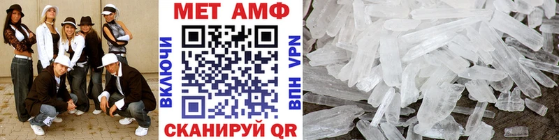 купить наркотики цена  Сланцы  нарко площадка наркотические препараты  Метамфетамин Methamphetamine 