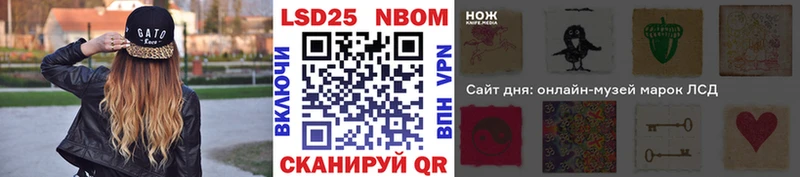 Марки NBOMe 1,8мг  Сланцы 