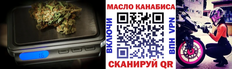 где купить   Сланцы  ТГК концентрат 